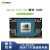 NVIDIA英伟达Jetson Xavier Orin NX Nano 16G8G核心板模块开发板 Jetson Orin NX 8GB