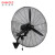 菲尼泰科（PHINITEC) 电风扇 工业电风扇 商用大功率壁扇 强力工厂摇头挂壁牛角扇(750型塑叶壁扇 3米线)