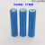 ICR10440足容800充电锂电池3.7V强光手电筒电池7号锂电池 蓝色 350 焊片 1个