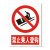 稳斯坦 WST1052 煤矿业标识牌 当心瓦斯必须戴矿工帽警告标志 安全指示牌 塑料板 禁止乘输送带