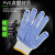 曼睩 双层棉蓝点12双装 劳保棉纱点塑手套加厚防滑工地干活耐磨胶点橡胶工作防护手套ML009