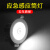 人体感应led筒灯 雷达射灯应急天花灯嵌入式7 8 10公分开孔桶灯 声控筒灯-2.5寸6W白光 无光有声