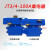 定制起重机管式滑触线集电器 受电器三级四级/行车集电器 蓝壳JD4-100A