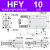 瀚时恒业 HFY气动手指气缸支点开闭型小型夹爪MHC2-10D/16D/20D/25D/32D/S HFY10 