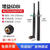 5G/4G/LTE全频段外置天线 GSM/GPRS/NB模块高增益小辣椒胶棒天线 4G大折叠-19.5CM 白色内孔