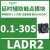 LADR2TeSysDeca延时辅助触点模块,断电延时,0.1-30秒1NO1NC LADR2断点延时0.1-30秒 1常开1常闭 正