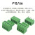 15EDG-3.5mm插拔接线端子螺丝接线插头直弯脚焊PCB板插座整套2EDG 6p 接线插头