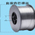 华生机电 焊丝1ER50-61.0无气自保药芯1公斤盘