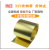 黄铜带/黄铜片/黄铜皮/黄铜箔0.05/0.1/0.2/0.3/0.4/0.5/0.6-1mm憬芊 厚1mm*200mm*1米