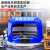 皇驰 D-H感应蓝锂-2 车位地锁车位锁智能遥控车库停车桩车位防占用神器免打孔挡车器