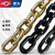沪工G80级起重链条锰钢吊索具链条吊装桥索链条手拉葫芦链条配件 10mm (煮黑)