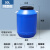 级发酵桶塑料储水桶圆桶密封桶油桶化工桶酵素桶沤肥桶堆肥桶 50L蓝色特厚款【级】