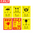 京洲实邦 外包装箱标识运输标志常用标志木箱纸箱标签贴纸 30*40cm款式07(10张）ZJ-1545