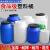50L塑料桶大圆桶化工桶密封桶25kg酵素发酵加厚家用储水桶 50L蓝圆超厚款