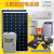 太阳能发电机1000W-5000W220v太阳能电池板全套光伏发电系统 光伏板300W电池200AH输出1000W