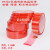 P1ET红色透明耐高温胶带电镀烤漆粉末喷涂遮挡保护耐高温胶带33米 50MM宽*33米长