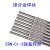 ONEVANERNiCr-3镍基焊丝ERNi-1纯镍焊丝ERNiCrMo-4Ni镍基焊条C276焊接 ERNiCrMo-4氩弧焊丝2.0mm 标价为1k