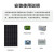 众厵 太阳能板光伏板电池板充电板30W-350W单晶硅可以充12V24V电池 12V30W单晶尺寸633*352mm