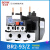 BERM 热过载继电器热继电器热保护器 NR2-25/Z CJX2配套 BR2-93 63-80A