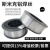 上海S331/ER5356铝镁1070纯铝ER4043铝硅焊丝氩弧焊焊条1.2 萨立德ER5356氩弧焊1.6-5.0