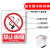 豫选工品  严禁烟火警示提示牌禁止吸烟非消防安全标识牌警告标示PVC塑料板15*20cm 禁止吸烟