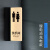 卫生间发光门牌订制洗手公共厕所灯箱男女标识双面定制LED指示牌 侧装-接电13x27cm男 0.1x0.1cm