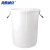海斯迪克 HK-370 加厚塑料圆桶水桶 大容量酒店厨房垃圾桶 白色带盖100L