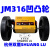 Z96-F计数器Z96-F计米器JM316计米器JM316米表码表记米器 JM316塑轮M米表记米数