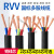 RVV国标3芯护套线1.5 2.5 4 6 16 10平方电缆线户外2心软电线 国标 3X4平方/100米