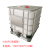 吨桶1000升全新加厚ibc吨桶塑料吨桶水桶化工桶柴油桶吨桶 1000升白色(常规款)