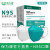 保为康 n95口罩 独立包装 耳戴式 防飞沫阻隔颗粒物细菌 绿色 30只/盒