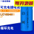 定制适用LC16340锂电池3.7V 3.6V可充电手电筒 激光绿2F 1300MAH 1个电池