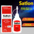 Satlon协达台湾进口D-3胶水温升胶 热电偶胶水测温高温胶 606固化剂温升胶