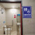 公共卫生间标识牌门牌男女厕所卫生间人专用洗手间提示牌公共厕所 男洗手间2 12x24cm