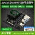 Jetson Orin NX 开发套件ORIN NX 16GB模组核心板模块 边缘AI开发计算机 ORIN NX 16G CLB开发套件