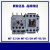 原装产电热过载继电器MT-32/3H MT-63/3H MT-95/3H热保护继电器 MT-32  1-1.6A