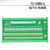 50芯带灯分线器模块FX-50BB-S/A 808D/802DSL 828D-PP72/48 数据线  长度3米HL-IDC50-F/F-3M