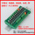 Tikn PLC光耦隔离直流输出放大板24V晶体管继电器81216路固态 GKF16NP-N  16路负极输出 进口