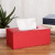 皮革纸巾盒客厅抽纸盒 创意餐巾纸盒车载纸抽盒定制 红色羊皮纹 中号