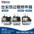 TECO东元台安热过载保护热过载继电器RHU-10K1RHN-10KRHN-10M U是2.3-3.2A N是2.4-3.6 RP-10(单底座)