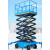 移动式升降机升降平台电动液压全自动自行走全电动剪叉高空作业车 牵引款-升高14米载重500kg