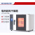 电热鼓风干燥箱实验室小型烤箱恒温烘干工业热风循环烘箱 高温试验箱 GW-150B
