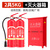 灭火器箱2只装4kg5/8公斤消防干粉加厚空箱4只装套装铁皮箱子工厂商铺学校专用 5kg灭火器*2+灭火器箱