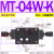 MTCV-02W叠加式DLA双向STC节流阀MTC-03液压06A流量调TVCW速阀04B MT-04W-K-30