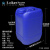 塑料堆码桶蓝色方桶10L白色化工原料试剂液体储存桶5L25L30升 10L（蓝色）