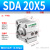适用SDA薄型气缸32迷你气动小型大202530324050*5*10*15*50* 精品SDA20*50