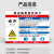 谋福（CNMF）职业病危害告知牌 卡粉尘油漆噪声高温卫生警示牌(电焊弧光50x60 2件装)