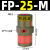 定制适用涡轮气动振动器FP/BVP/SK//32振荡工业仓壁震动活塞往复 FP-25-M气动活塞式