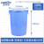 金诗洛 加厚塑料圆桶 蓝色无盖160L 大容量圆形收纳桶酒店厨房垃圾桶 KT-358