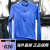 耐克（NIKE） 长袖T恤男装春秋款时尚半拉链卫衣健身训练运动服透 FB8565-480蓝色 S